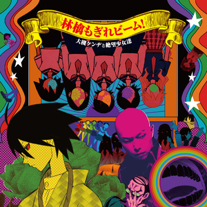 动画片乱伦免费观看
